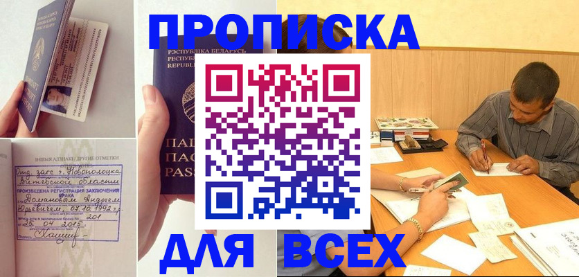 миграционный учет в Дальнегорске