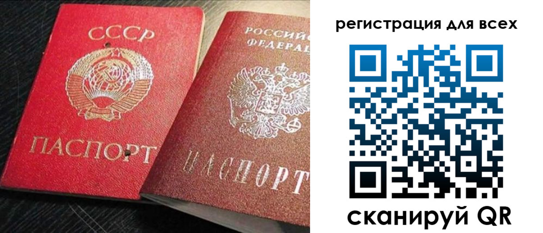 временная регистрация недорого в Дальнегорске
